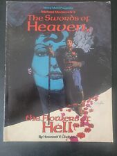 Michael Moorcock's THE SWORDS OF HEAVEN, THE FLOWERS OF HELL GRAPHIC NOVEL 1979 picture