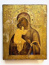 Tsarist Russia. Antique Russian icon Feodorovskaya  of the Mother of God 19th picture