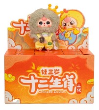 Cureplaneta Baby Three Twelve Zodiac V2 Plush Blind Box DPL4300 picture