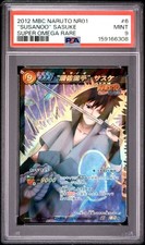 2012 MIRACLE BATTLE CARDDASS NARUTO NR01 SUPER OMEGA RARE 
