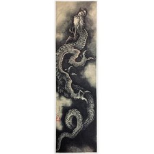 Japanese Tenugui Hokusai Rising Dragon Ukiyo-e Cotton Towel 125cm Made in Japan picture