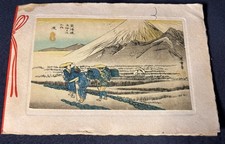 Hara: Utagawa Hiroshige's The Fifty-three Stations of the Tōkaidō Greeting Card picture