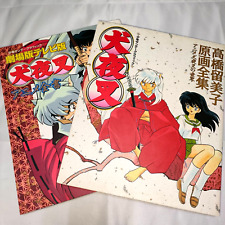 Inuyasha Anime Zensho & Rumiko Takahashi Genga Zenshu Art Book Set of 2 DHL/UPS picture