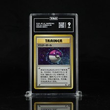 Master Ball 1999 Vending Series 2 Holo - TAG 9 picture