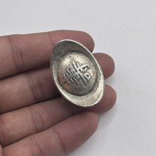 Vintage Antique Tibetan Old Bronze Bar Coin With Rare Inscription  picture