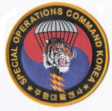 Republic of Korea Army Special Warfare Command Patch - 4 3/4