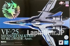 Macross figure DX Chogokin VF-25 Messiah Valkyrie WORLDWIDE Anniv BANDAI picture