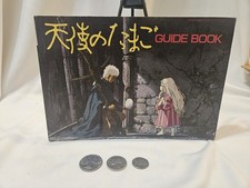 Tenshi no Tamago Angel's Egg Art Book Guidebook by Mamoru Oshii and 1985 Animage picture