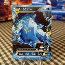 Pokemon ID 1.0b - Regice SR 155/180 Card - Chinese Non TCG picture