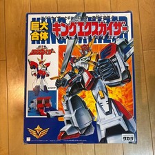 TAKARA Brave Exkaiser King Exkaiser Giant Combine Robot Vintage 1990 w/Box picture