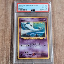 Pokemon TCG Lugia Promo Neo 3 Japanese 2000 #249 Rated PSA 8 picture