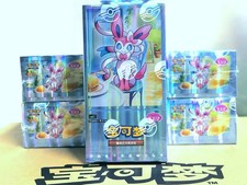 Pokemon TCG S-Chinese Gemstone Vol. 2 Eevee Gem Pack Booster Box CBB2C Sealed-* picture