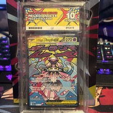 Pokémon TCG Mega Diancie EX Attack Rare, 267/217, ACE Gem Mint 10 picture