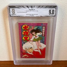 BGS 9.0 Altered Inuyasha Vol.1 1st Printing Graded Comic Manga Japanese picture