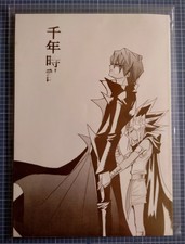 Seto Kaiba x Yami Yugi Yu-Gi-Oh Yaoi Doujinshi Boys Love Himeki Rika picture