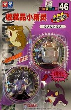 TOMY: Pokemon Monster Collection - Raticate and Rattata #46 New in Box picture