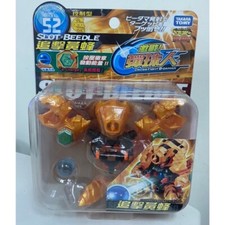 TAKARA TOMY CROSS FIGHT B-DAMAN CB-52 SLOT-BEEDLE TAIWAN VERSION picture