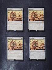 Mtg Magic The Gathering Collector'S Cage Japan Edition 4-Piece Set picture