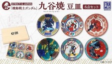 STRICT-G JAPAN 