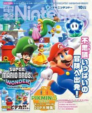 Dengeki Nintendo Oct 2023 Japan Magazine game Super Mario Wonder Zelda PIKMIN picture
