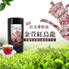 Taiwan Oolong Tea/ Original Golden Milk Jin Xuan Oolong Black Tea 台灣 原味金萱紅烏龍 picture