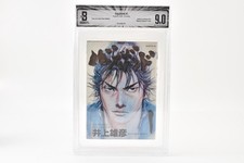 BGS 9.0 DJ 9.0 Vagabond 1999 Japanese Manga First 1st Print Edition Volume Vol 1 picture