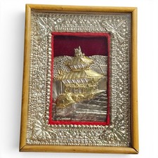 Vintage Nepali 3D Foil Art Pashupatinath Temple - Embossed  picture