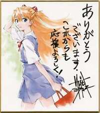 Asuka Signed Colored paper Evangelion Treasured Edition Bundled Bonus picture