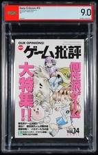 1997 GAME CRITICISM VOLUME 14 KEN SUGIMORI POKEMON PSA 9 TTAR FIRST APPEARANCEš„ picture