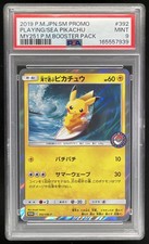 2018 Pokemon SM-P Promos #392/SM-P Playing in the Sea Pikachu PSA 9 picture