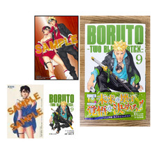 BORUTO Two Blue Vortex Vol. 9 First Printed and limited illustration card picture