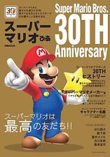 JAPAN Super Mario Book: Super Mario Pia picture