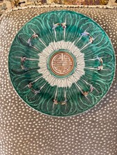 Vintage Bok Choy Plate 10 inch Diameter EUC picture
