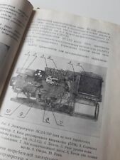 Soviet bunker diesel generator manual picture