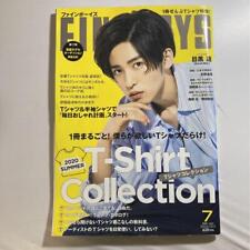 Fineboys 2020 July Issue Meguro Ren Cover picture