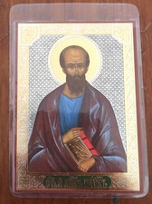 RUSSIAN ICON, St. Paul Laminated Christian Picture St Paul Lithography picture