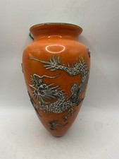 Vintage Japan Dragonware Moriage Lusterware Dragon Wall Pocket Vase 7.5” * picture
