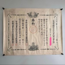 Antique Imperial Japanese Russo-Japanese War Medal Certificate 1904–05 Original picture