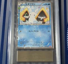 ARS10 Snorunt 008/032 Pokémon PokéKyun Collection Trading Card picture