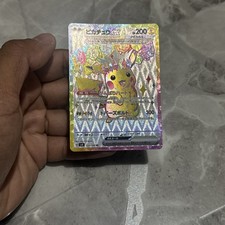 Pikachu EX - 122/106 - Super Electric Breaker - Super Rare - Japanese Pokémon picture
