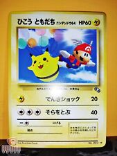 Pokemon FLYING PIKACHU x MARIO 64 Japanese Card picture