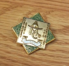 Vintage 1957-1997 Montgomery County 40th Fair Association Lapel Pin  picture