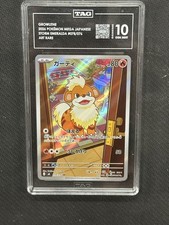 Growlithe 2026 Pokemon Storm Emeralda JPN Art Rare TAG 10 PSA #078/076 picture