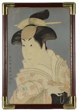 Large Toshusai Sharaku Offset Litho 1794 Ukiyo-e Woodblock The Wet Nurse Japan picture