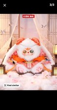 Baby Three Cureplaneta Qixi Festival Limited 600% Plush Sealed Unopened Confirm picture
