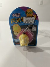Vintage Old New Stock Tomy Pokemon Keychain Psyduck 90s Pocket Monsters picture