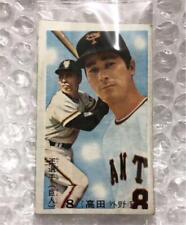 Baseball Menko card Sadaharu Oh Giants Rare Showa picture