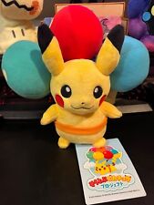Exclusive Pokémon Center Okinawa Japan Limited Plush Ballon Pikachu  picture
