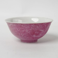 Vintage Chinese Rouge Red Sgraffito Dragon Bowl 4.25