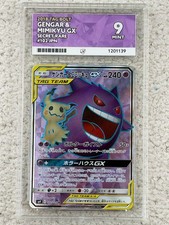 Pokémon TCG Tag Bolt - Gengar & Mimikyu GX 102/095 (JP) - ACE 9 Mint picture